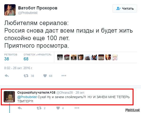 "Мыздобулы" в картинках. Смешных и не очень... 31-10-2016