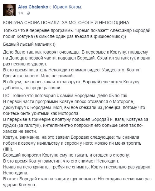 "Мыздобулы" в картинках. Смешных и не очень... 31-10-2016