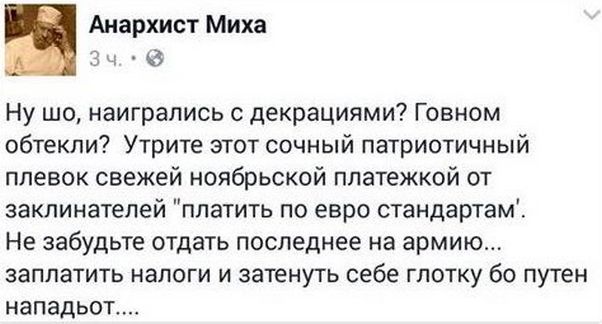 "Мыздобулы" в картинках. Смешных и не очень... 31-10-2016