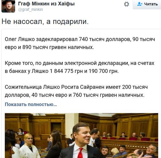 "Мыздобулы" в картинках. Смешных и не очень... 31-10-2016