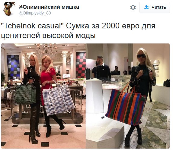 "Мыздобулы" в картинках. Смешных и не очень... 31-10-2016