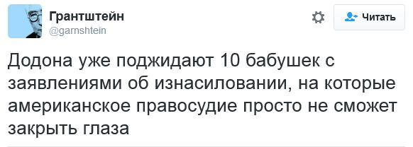 "Мыздобулы" в картинках. Смешных и не очень... 31-10-2016