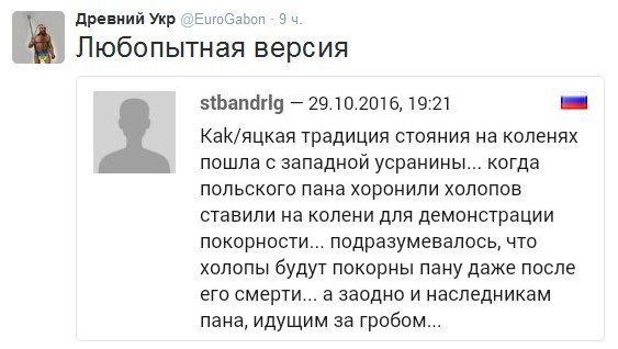 "Мыздобулы" в картинках. Смешных и не очень... 31-10-2016