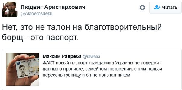 "Мыздобулы" в картинках. Смешных и не очень... 31-10-2016