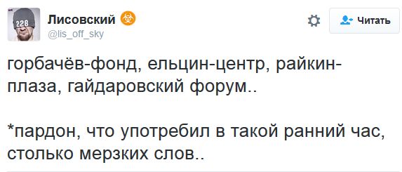 "Мыздобулы" в картинках. Смешных и не очень... 31-10-2016