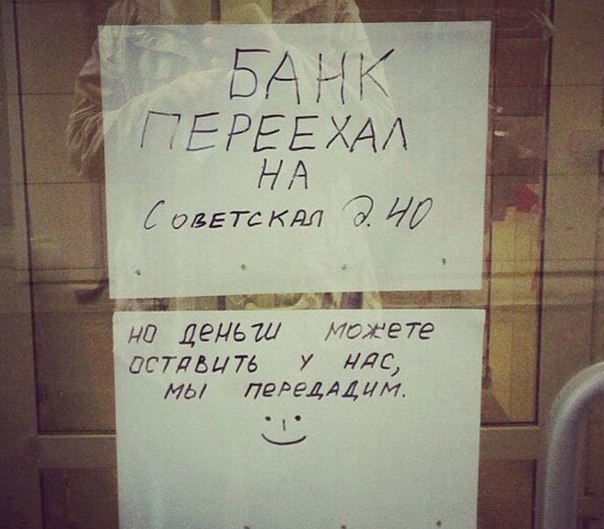 "Мыздобулы" в картинках. Смешных и не очень... 31-10-2016