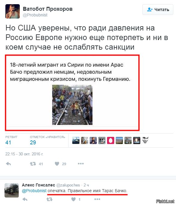 "Мыздобулы" в картинках. Смешных и не очень... 31-10-2016