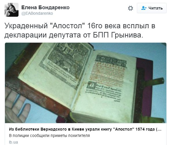 "Мыздобулы" в картинках. Смешных и не очень... 31-10-2016