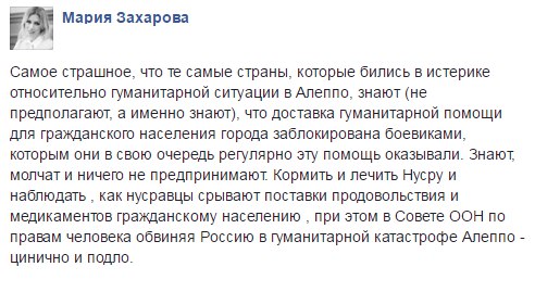 "Мыздобулы" в картинках. Смешных и не очень... 31-10-2016