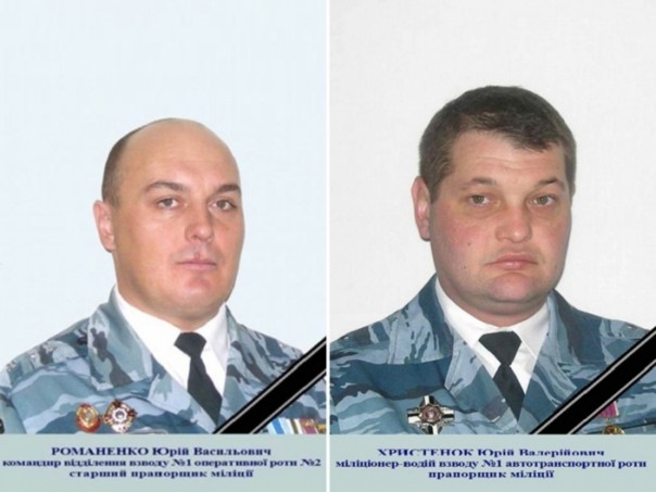 Убийцу Заверуху и ее подельников Романюка и Кошелюка освобождают из под стражи в 8 утра 01.10.16г. Убийцу Заверуху и ее подельников Романюка и Кошелюка освобождают из под стражи в 8 утра 01.10.16г.