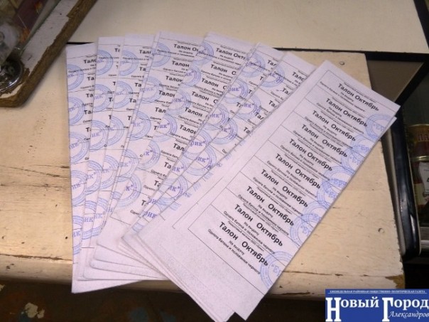 Бизнесмен из города Струнино более пяти лет бесплатно раздаёт хлеб Бизнесмен из города Струнино более пяти лет бесплатно раздаёт хлеб