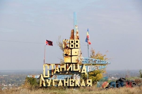 Сводка от НМ ЛНР 1 октября 2016 года.  Отвод военных сил под Станицей Луганской не состоялся - ВСУ в последний момент передумали