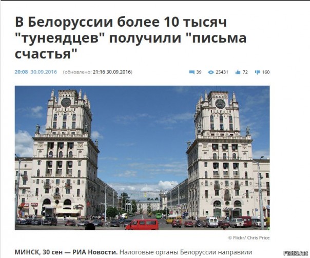 "Мыздобулы" в картинках. Смешных и не очень... 2-10-2016