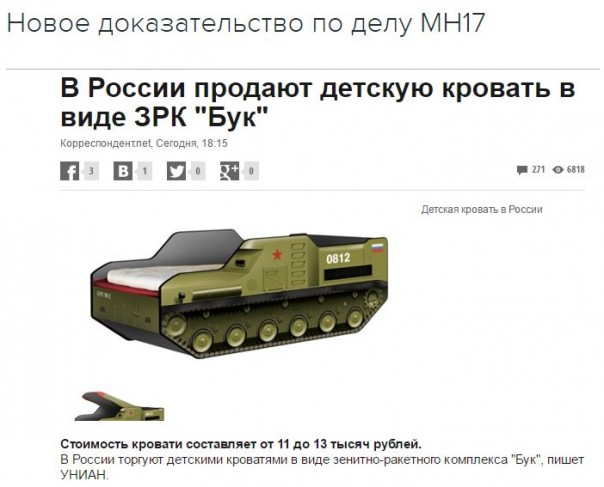 "Мыздобулы" в картинках. Смешных и не очень... 2-10-2016