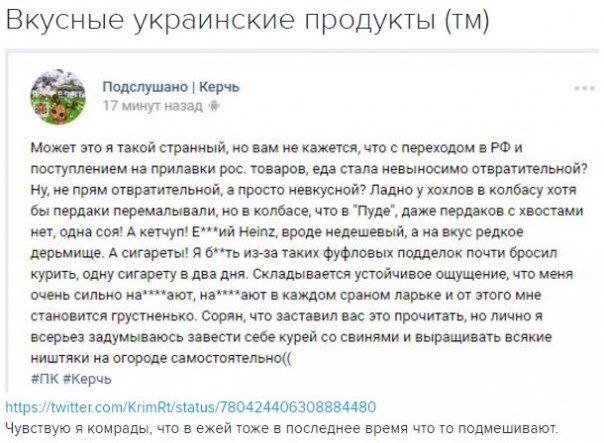 "Мыздобулы" в картинках. Смешных и не очень... 2-10-2016