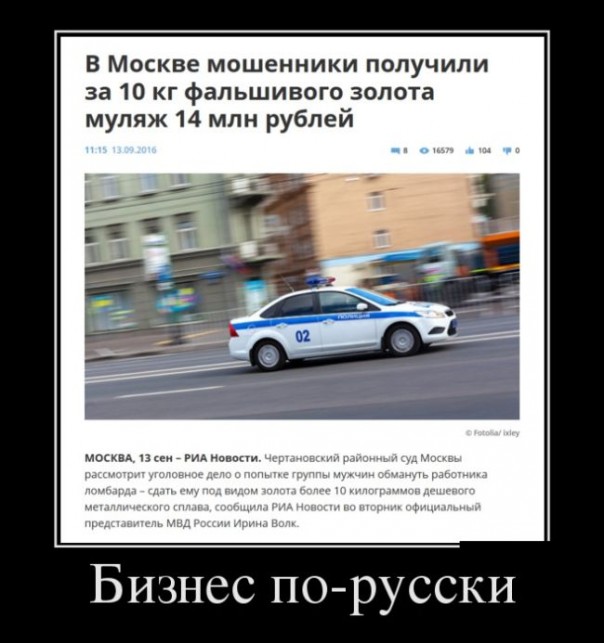 "Мыздобулы" в картинках. Смешных и не очень... 2-10-2016