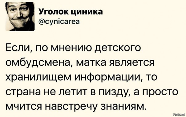 "Мыздобулы" в картинках. Смешных и не очень... 2-10-2016