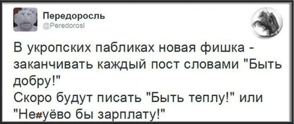 "Мыздобулы" в картинках. Смешных и не очень... 2-10-2016