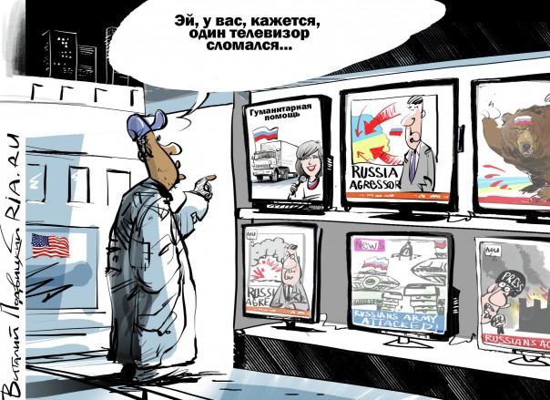 В Британии попросили прекратить антироссийскую пропаганду