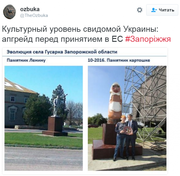 Чернигов / Новгород-Северский: Последний памятник Ленину / Украины больше нет? Чернигов / Новгород-Северский: Последний памятник Ленину / Украины больше нет?