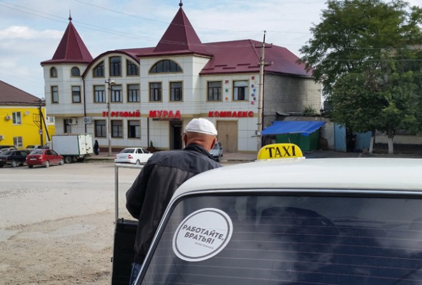 Братья работают