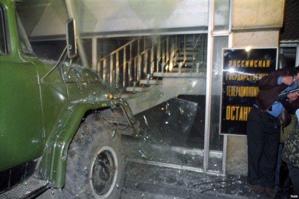 Двухдневная гражданская война Двухдневная гражданская война