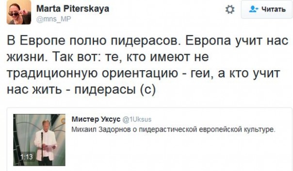 "Мыздобулы" в картинках. Смешных и не очень... 5-10-2016 "Мыздобулы" в картинках. Смешных и не очень... 5-10-2016