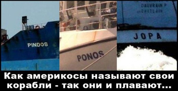 "Мыздобулы" в картинках. Смешных и не очень... 5-10-2016 "Мыздобулы" в картинках. Смешных и не очень... 5-10-2016