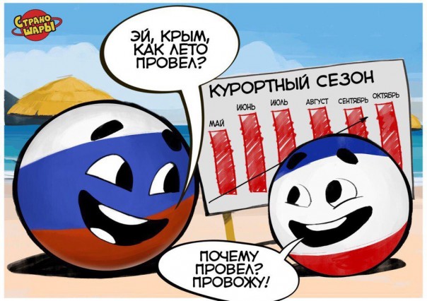 "Мыздобулы" в картинках. Смешных и не очень... 6-10-2016 "Мыздобулы" в картинках. Смешных и не очень... 6-10-2016