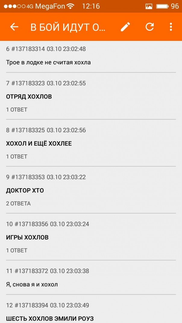 "Мыздобулы" в картинках. Смешных и не очень... 6-10-2016 "Мыздобулы" в картинках. Смешных и не очень... 6-10-2016