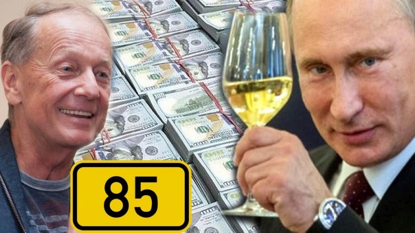 Михаил Задорнов. Неформат 85