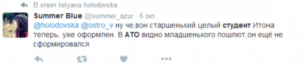 Социальные сети возмущены «наездом» Порошенко на студента Социальные сети возмущены «наездом» Порошенко на студента