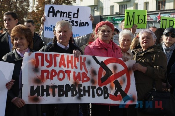 Сводка от НМ ЛНР 10 октября 2016 года. Более 17 тыс. жителей ЛНР участвовали в митинге против ввода вооруженных миссий Сводка от НМ ЛНР 10 октября 2016 года. Более 17 тыс. жителей ЛНР участвовали в митинге против ввода вооруженных миссий
