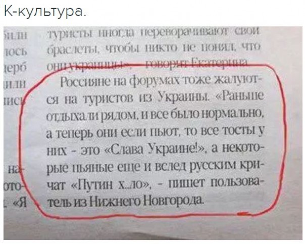 "Мыздобулы" в картинках. Смешных и не очень... 10-10-2016