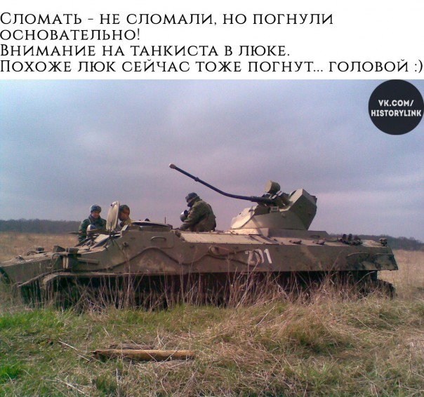 По стандартам НАТО: Украинская БМД-2 разбилась при десантировании с самолета Ил-76