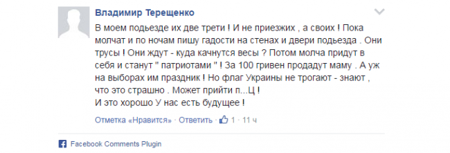 Генерал украинской разведки обнаружил на Украине тысячи российских шпионов  