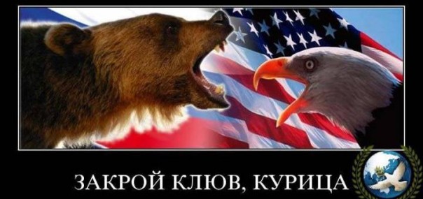 Война наоборот Война наоборот