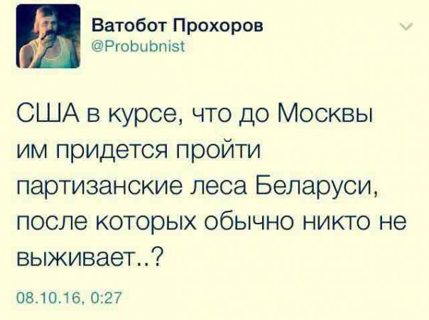 "Мыздобулы" в картинках. Смешных и не очень... 11-10-2016 "Мыздобулы" в картинках. Смешных и не очень... 11-10-2016