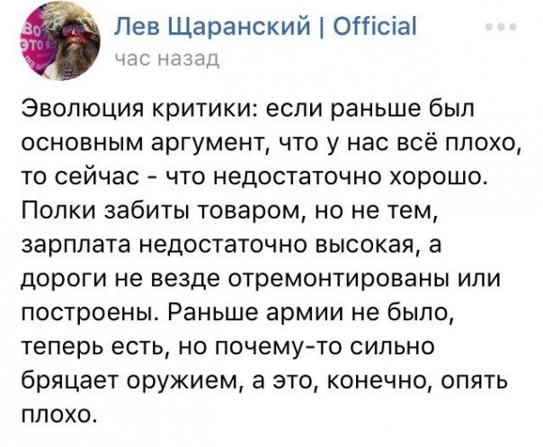 "Мыздобулы" в картинках. Смешных и не очень... 11-10-2016 "Мыздобулы" в картинках. Смешных и не очень... 11-10-2016