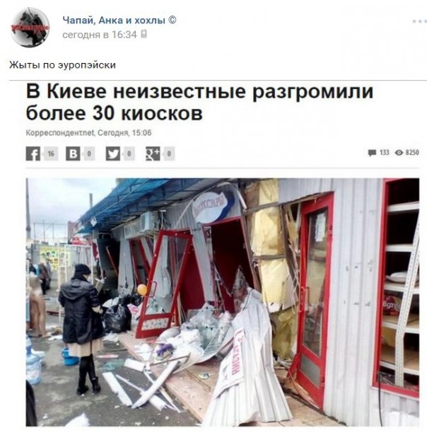 "Мыздобулы" в картинках. Смешных и не очень... 11-10-2016 "Мыздобулы" в картинках. Смешных и не очень... 11-10-2016