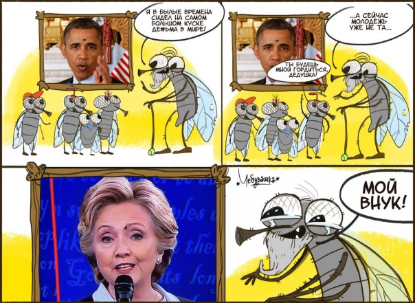 "Мыздобулы" в картинках. Смешных и не очень... 11-10-2016 "Мыздобулы" в картинках. Смешных и не очень... 11-10-2016