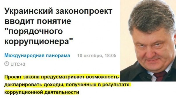 "Мыздобулы" в картинках. Смешных и не очень... 11-10-2016 "Мыздобулы" в картинках. Смешных и не очень... 11-10-2016