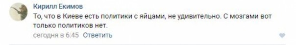 Спелись! Соцсети взорвала встреча Савченко и русского оппозиционера Яшина Спелись! Соцсети взорвала встреча Савченко и русского оппозиционера Яшина