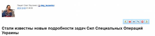 Настало время сальных историй. "Первая спецоперация спецназа ССО ВСУ: Семьдесят 200-тых террористов РФ (Видео)" Настало время сальных историй. "Первая спецоперация спецназа ССО ВСУ: Семьдесят 200-тых террористов РФ (Видео)"