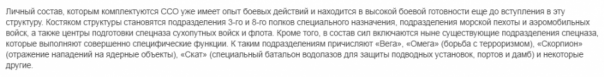 Настало время сальных историй. "Первая спецоперация спецназа ССО ВСУ: Семьдесят 200-тых террористов РФ (Видео)" Настало время сальных историй. "Первая спецоперация спецназа ССО ВСУ: Семьдесят 200-тых террористов РФ (Видео)"