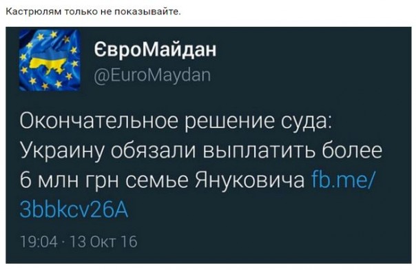 "Мыздобулы" в картинках. Смешных и не очень... 13-10-2016 "Мыздобулы" в картинках. Смешных и не очень... 13-10-2016