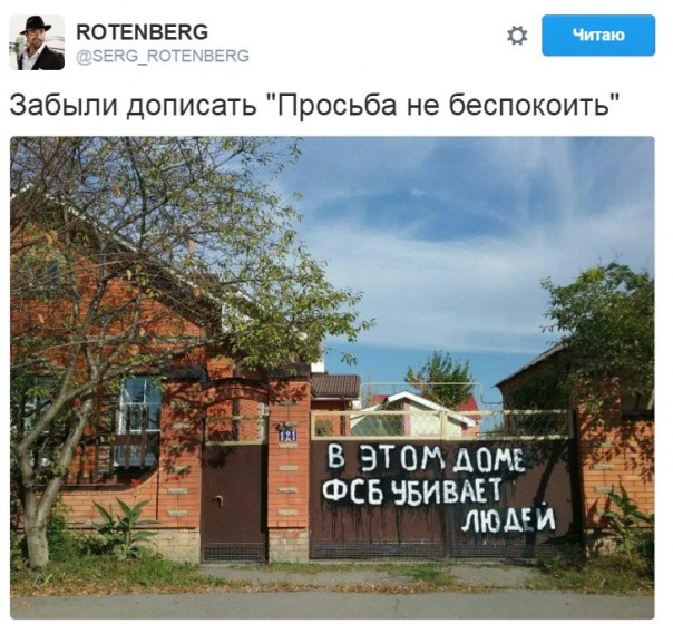 "Мыздобулы" в картинках. Смешных и не очень... 13-10-2016 "Мыздобулы" в картинках. Смешных и не очень... 13-10-2016