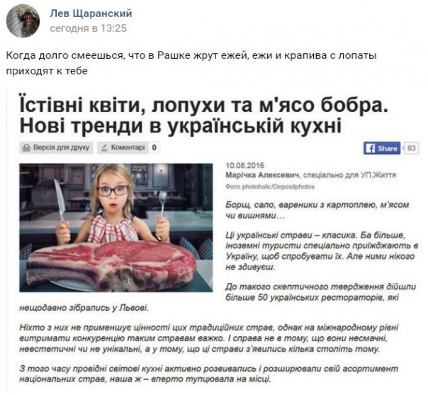 "Мыздобулы" в картинках. Смешных и не очень... 13-10-2016 "Мыздобулы" в картинках. Смешных и не очень... 13-10-2016