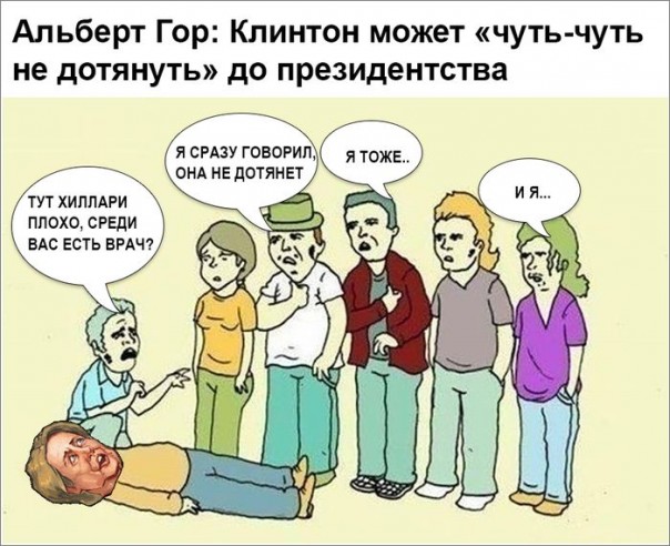 "Мыздобулы" в картинках. Смешных и не очень... 13-10-2016 "Мыздобулы" в картинках. Смешных и не очень... 13-10-2016