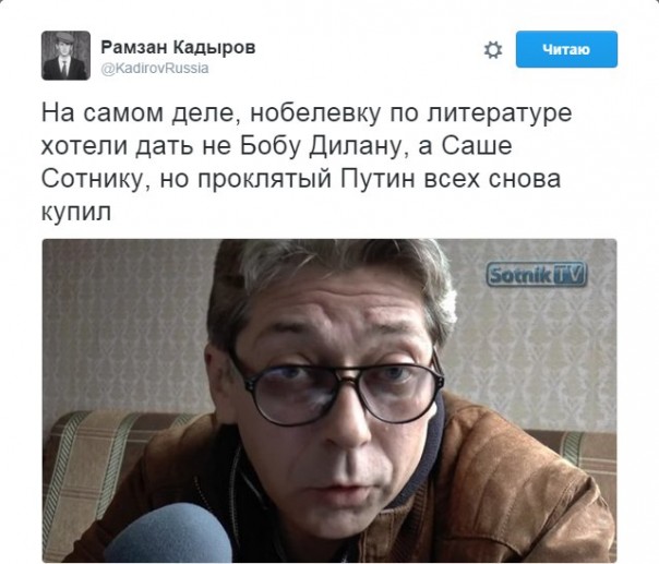 "Мыздобулы" в картинках. Смешных и не очень... 13-10-2016 "Мыздобулы" в картинках. Смешных и не очень... 13-10-2016